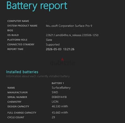 Microsoft surface pro9 استعمال شهر
