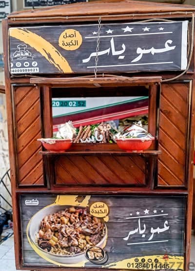 فاترينة مشاريع