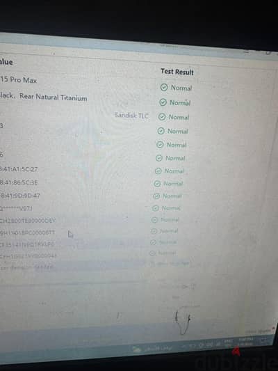 ايفون 15 برو ماكس