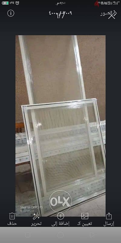 هشام. صيانه الالوميتال  تغير سلك عجل مقبض