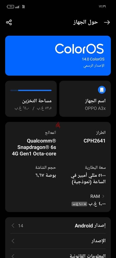 ٦اكتوبر الحي السادس