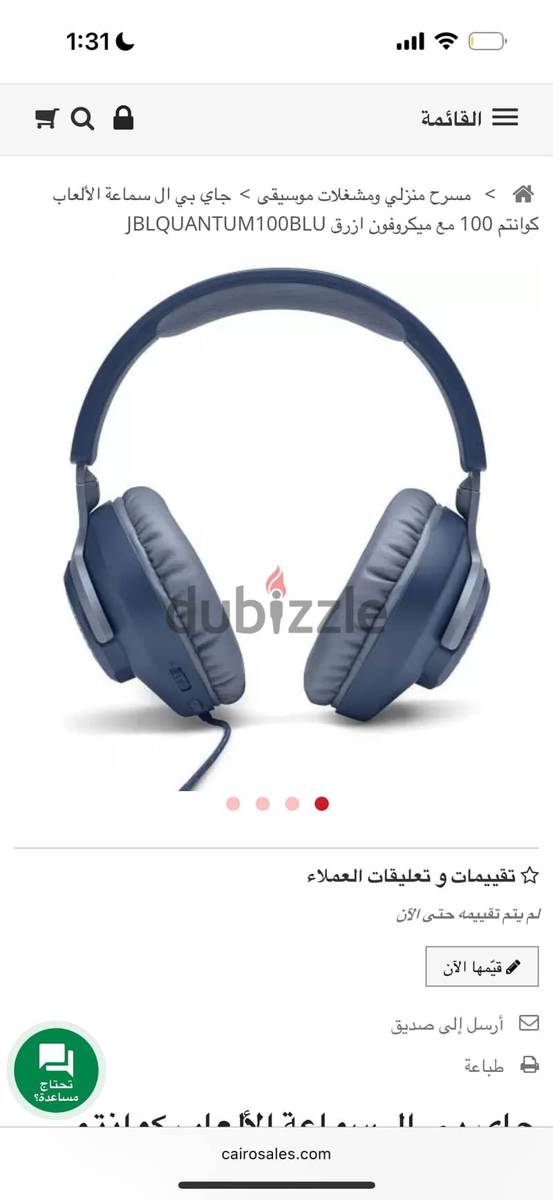 JBL gaming headset 3