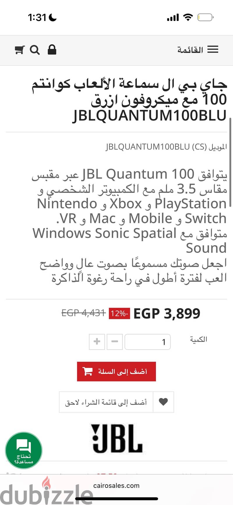 JBL gaming headset 4