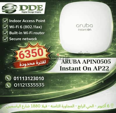 Aruba AP22