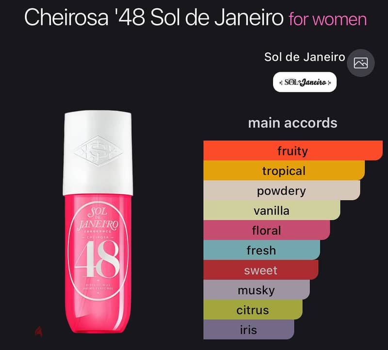 Sol de Janeiro 48 5