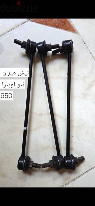 تيش ميزان  نيو اوبترا اصليه حاله 90%