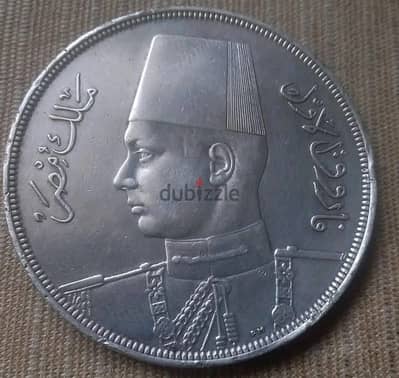 نوادر العملات الملكيه 5 قروش الملك فاروق فضه 835 بسعر 1000جنيه فقط