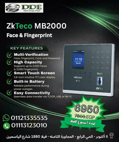 Finger Print