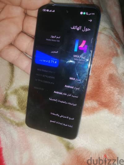ريدمي نوت 10s رامات 8+5 جيجا ذاكرة  128جيجا