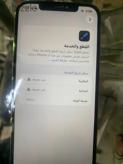 الجيزة الطالبيه فيصل