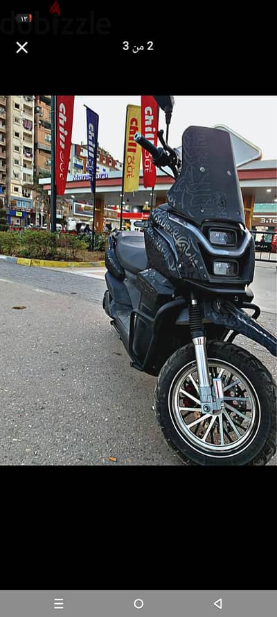 المنصوره