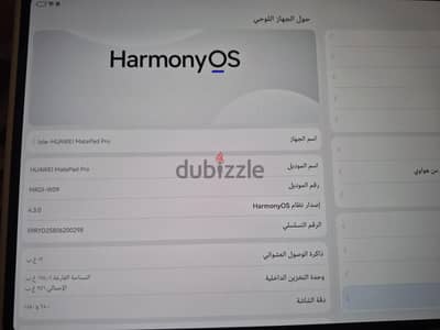 هواوي مات باد برو نسخة ٢٠٢٥