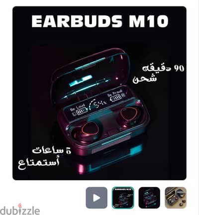 سماعة M10 الأصلية - صوت نقي وشاحن للموبايل (باور بانك) - شاشة ديجيتال.