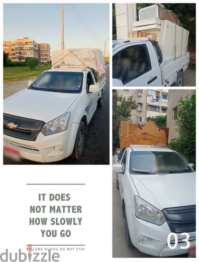 نقل داخل الاسماعيليه والمحافظات