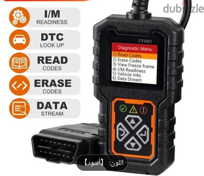 جهاز فحص اعطال السيارات CY3001