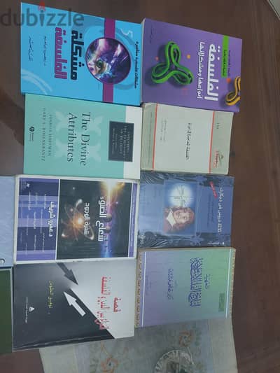 كتب متنوعه