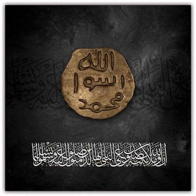محمود العتر