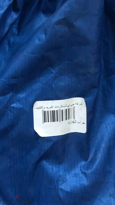 جراب كارتة