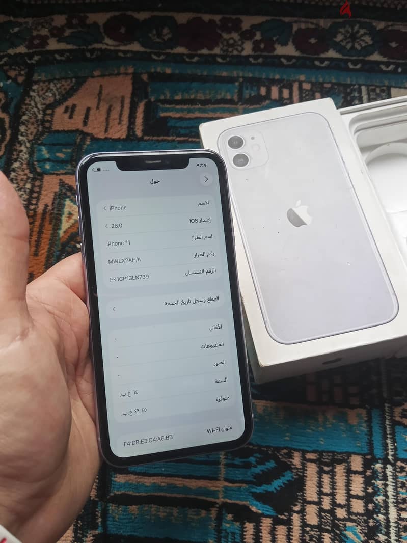 iPhone 11 2