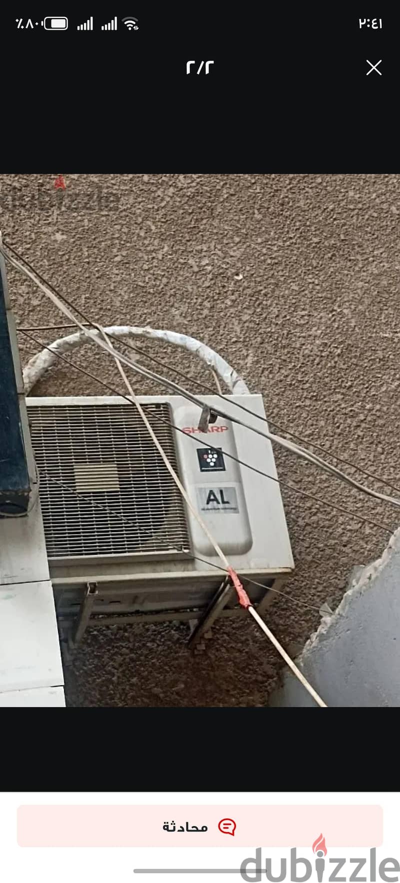عدد اتنين تكييف شارب اتنين وربع حصان حاله ممتازه انتاج٢٠٢١ اشتغل شهر 2