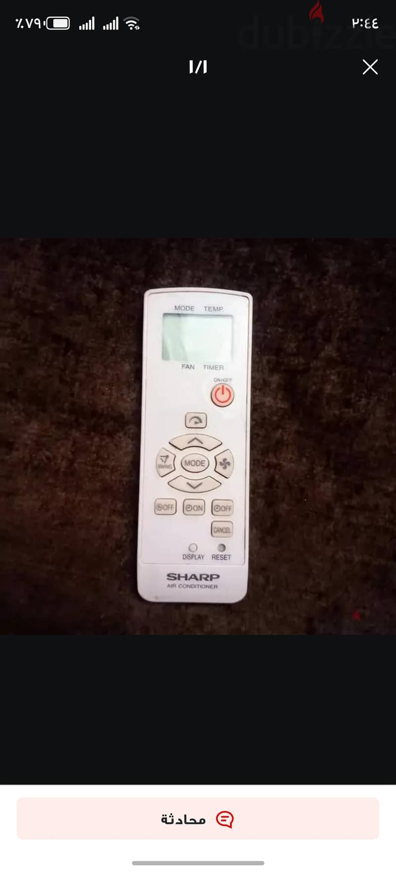 عدد اتنين تكييف شارب اتنين وربع حصان حاله ممتازه انتاج٢٠٢١ اشتغل شهر 6