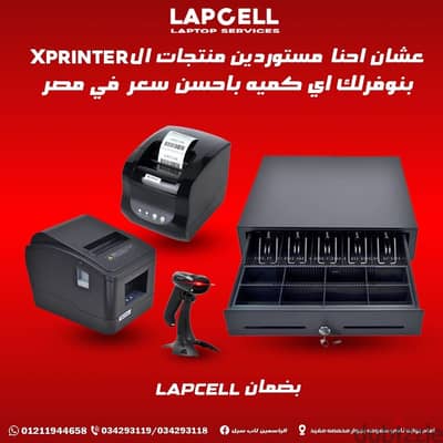 Xprinter