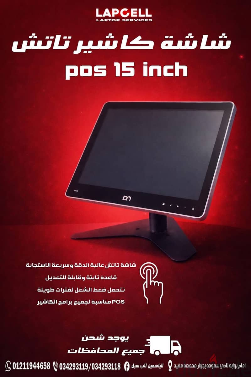 Xprinter 1
