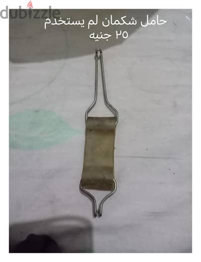 محطه مترو الزهراء