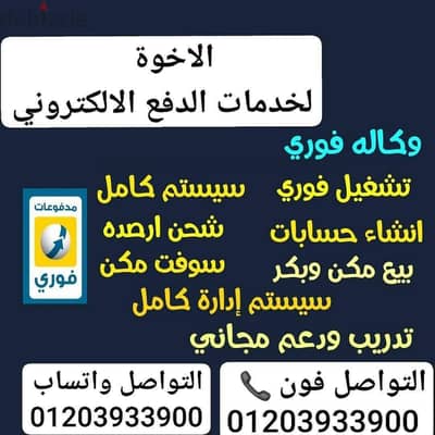 القاهره الجديده