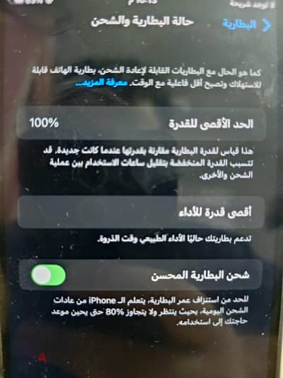 Iphone 8 plus