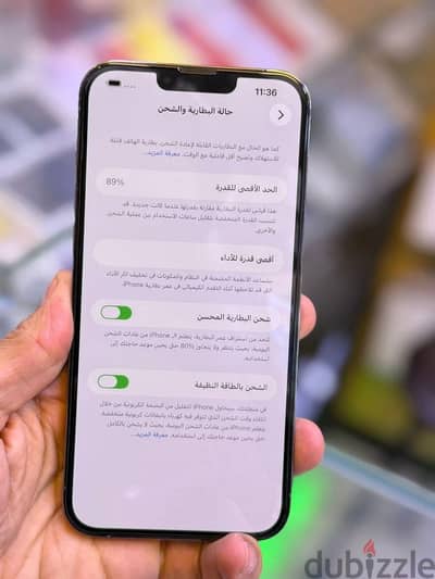 ايفون  13برو ماكس