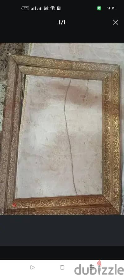برواز من الزمن القديم  ٧٠ غ ٩٠ جوه جوه  ٥٥ف٧٥