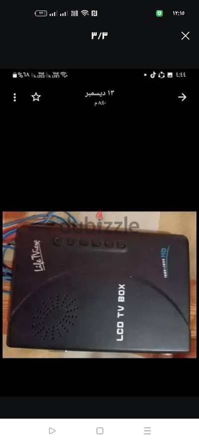 اومكس ريسفر ٢٠٠٠ قناه كامل