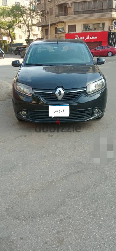 القاهره