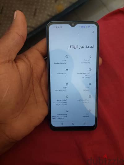 ريدمي سي 30 اس