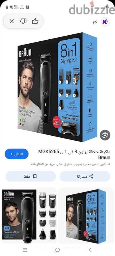حدائق الاهرام البوابه الرابعه