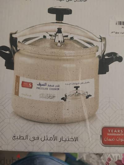 العبور الجديد