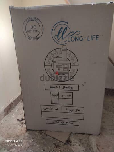 شارع الاحمدي