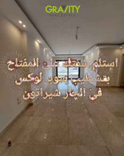استلم من المالك شقة متشطبة بالتكيفات 3 دقائق من مطار القاهرة - شقة للبيع - فورى - سيتى سنتر الماظه - شيراتون