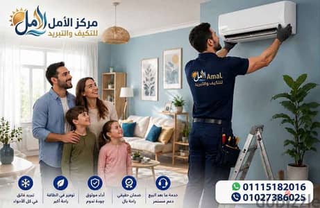 فني تكييف في مدينة نصر