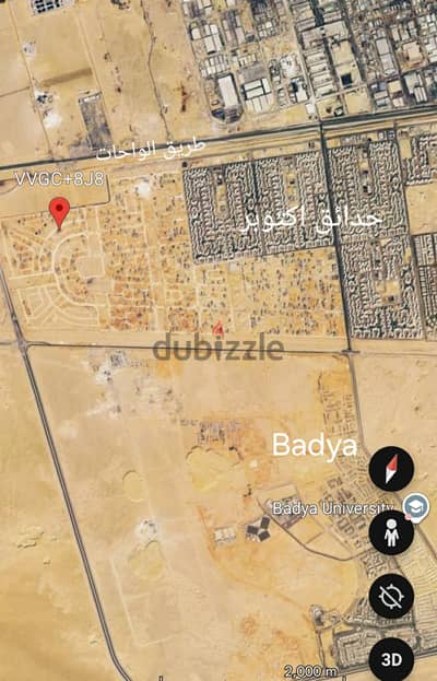 أرض للبيع من المالك مباشرة مساحة 485 مترخالصة الاقساط اراضي اسكان مميز