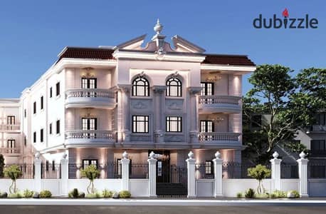 شقة 202م بالحى التالت فيلات خلف الجامعه الفرنسية وخطوات من تراس مول
