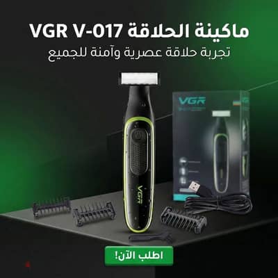 ماكينة حلاقة vgr - v 017