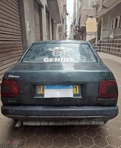 الزقزيق