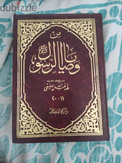 مجموعة كتب قيمة وجديدة