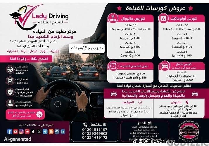 عرض خاص 4