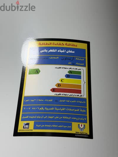 الاسكندريه سيدي بشر  عصافره بحري