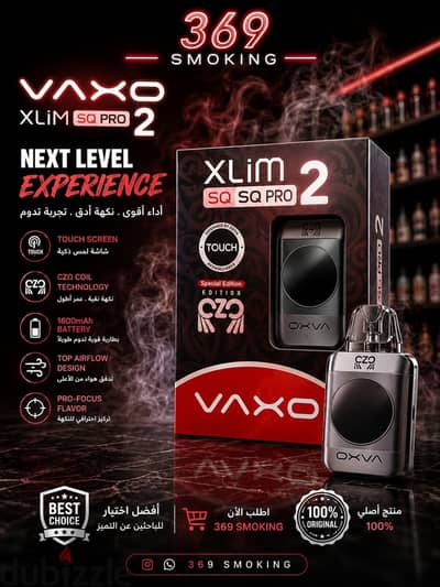 xlim s q pro 2 اكس ليم اس كيو برو 2
