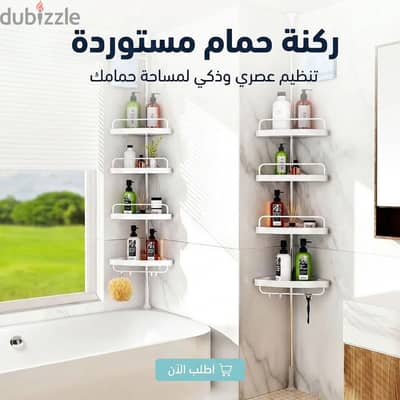 ركنة حمام مستورده