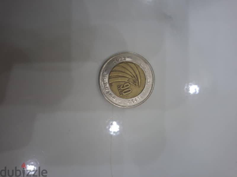 rare coins 1